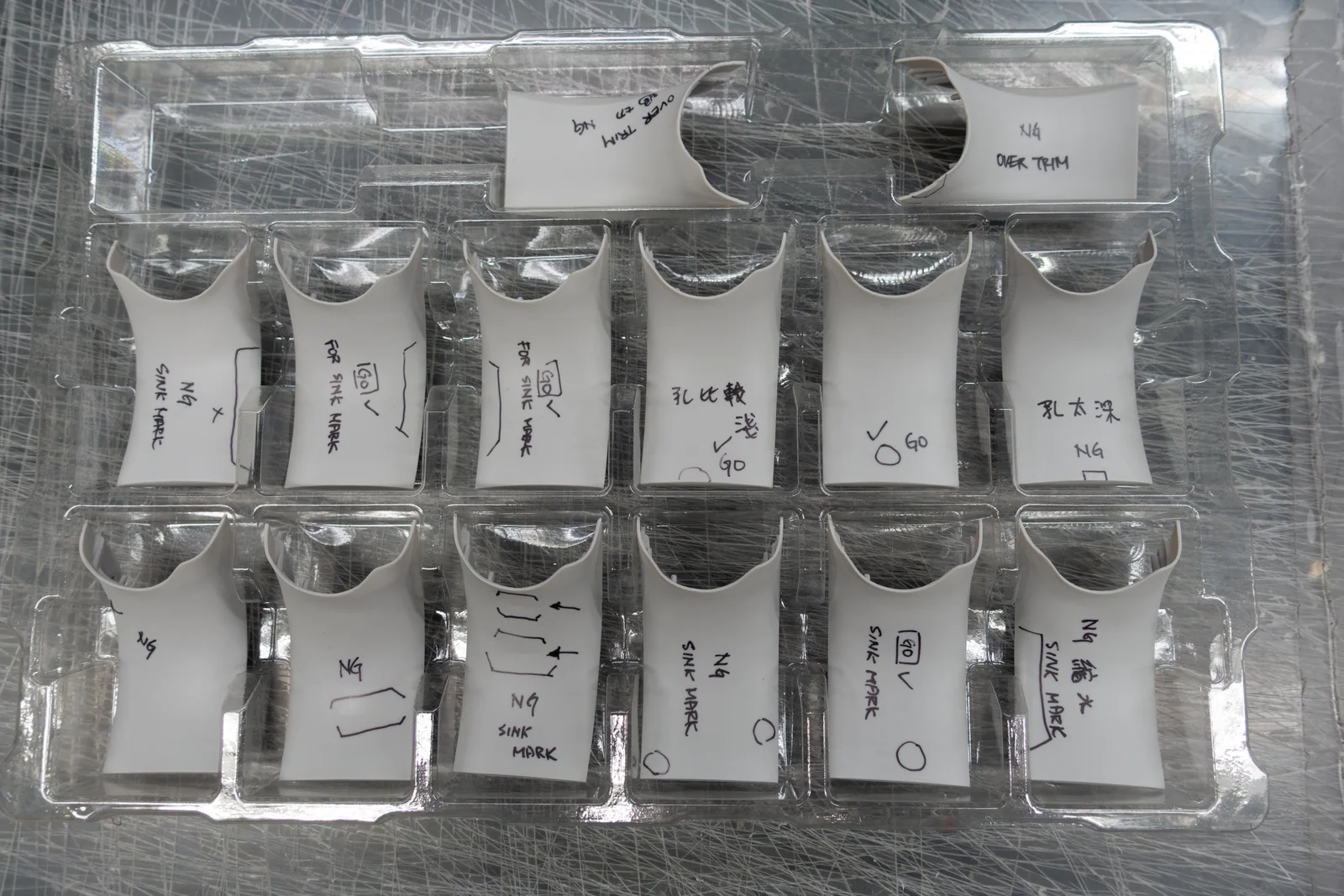 Master golden samples for the trim technician. I chose and documented the physical defect samples, describing and quantifying the defects in specifications and technical communications.